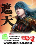 葉凡是什么小說主角
