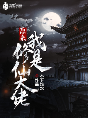 李念凡全文免費閱讀