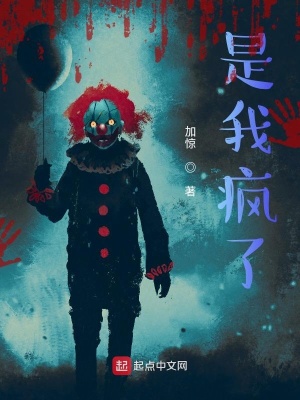描寫辛難的小說