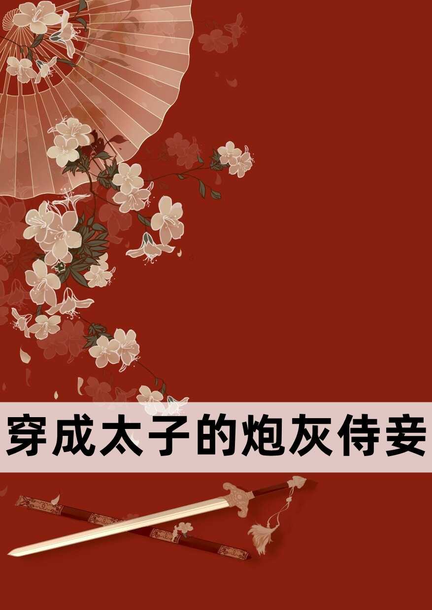 神醫(yī)下山之從退婚開始最新章節(jié)無彈窗