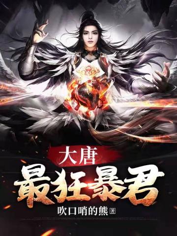 崔南煙封豫最后做了什么決定