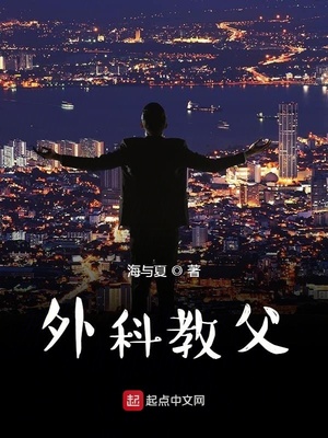 楊平
