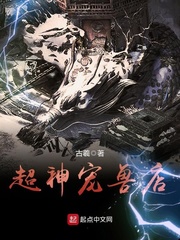 超神寵獸店吧