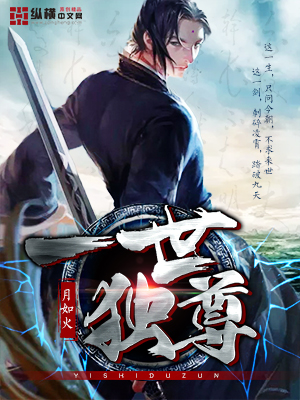 人在中世紀，抽卡升爵
