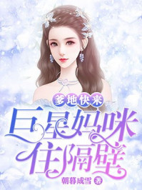 何人付韻惹佳妻曾念申俊