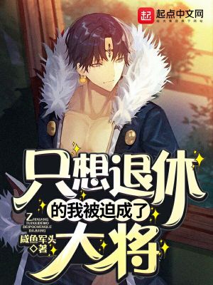 海賊之茍到大將魯西魯·庫洛最后什么境界