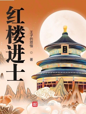 周潤澤免費閱讀完整版