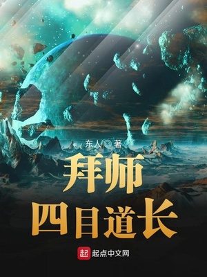 徐君明全文免費閱讀