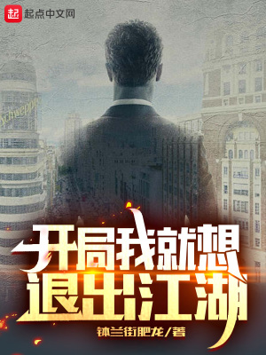 盛家樂最新章節列表