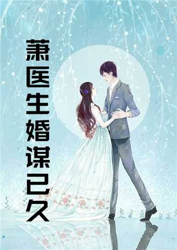 冰山總裁的貼身高手女主角有幾個