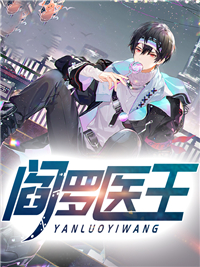護花狂兵葉蒼天唐欣婉小說