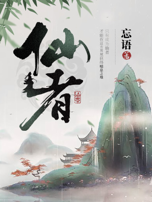 袁銘的小說叫什么名字