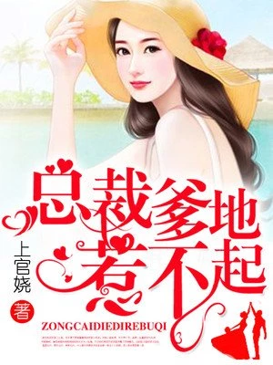 他的溫柔