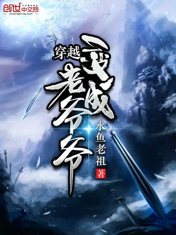 炮火弧線
