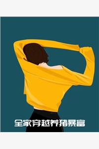 我把親姐鍛煉成拳法八級小說陸子清謝無雙怎么了