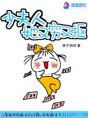 剛上大一，輩分老祖爺，全村磕頭
