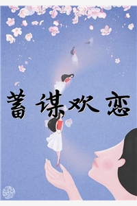 九龍奪嫡廢材成皇小說免費閱讀