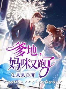 溫栩栩霍司爵全文免費閱讀