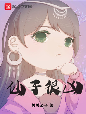 太莽關關公子