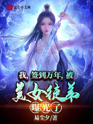 葉云神龍宗頂點
