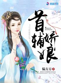 顧嬌蕭六郎免費閱讀完整版