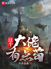 這個大佬有點茍林川得了哪些功法