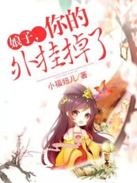 蘇業蕭雨琪小說免費閱讀