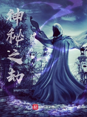神秘之劫亞倫