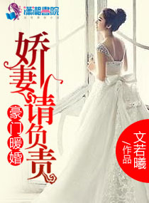 閆少夫人又放大招了全文免費(fèi)閱讀