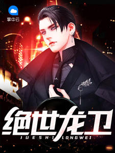 一世兵王秦風