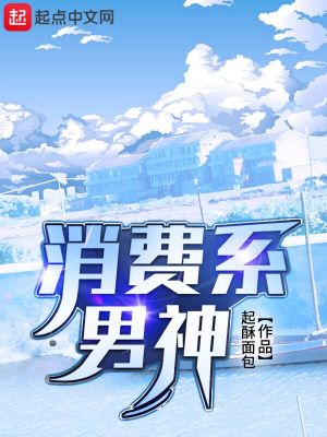 劍道主宰完整免費閱讀