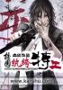 校園紈绔特工最新章節筆趣閣