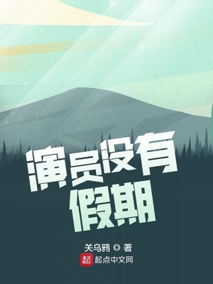下山后，混在都市當大佬