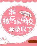重生復仇之我在末世有農場