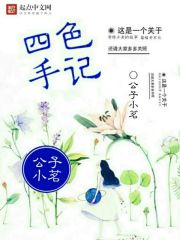 都市之王牌仙尊歸來莫海