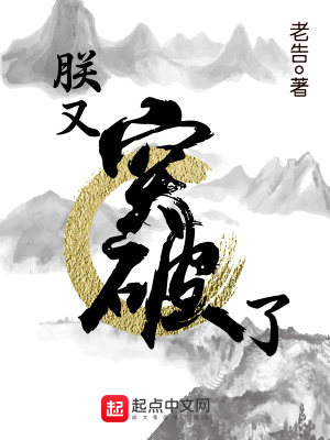 老告新書