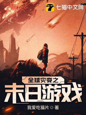 林安安景天安夏是哪部小說的主角