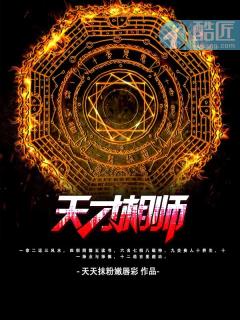 蘇生奈何師娘在上弟子這廂無禮了