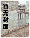 不讓江山的小說