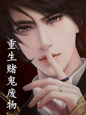正月海棠團寵棄妃財迷寶寶