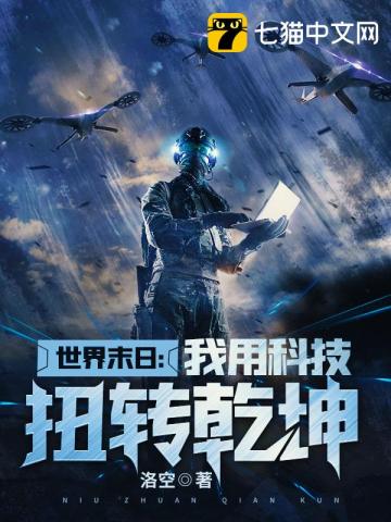慘死重生全皇朝跪下叫祖宗出后續了嗎