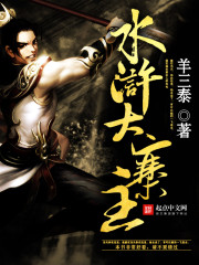 喬唯一厲夜廷小說