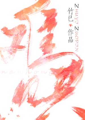 難哄溫以凡