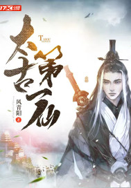 云逍辰曦
