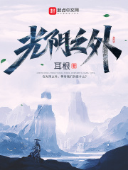 主角叫許青的小說