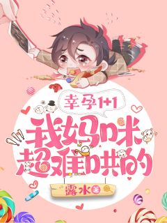 瀟令月戰北寒小說