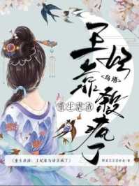 顧總太太又去男科給你掛號了