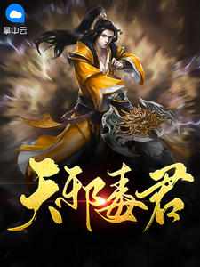 主角是蕭澈夏傾月的小說免費(fèi)閱讀
