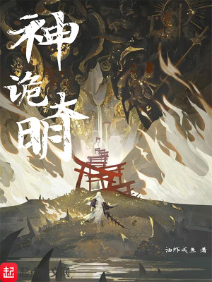 混沌龍帝筆趣閣無彈窗最新