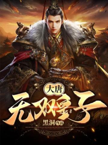 李簡李世民